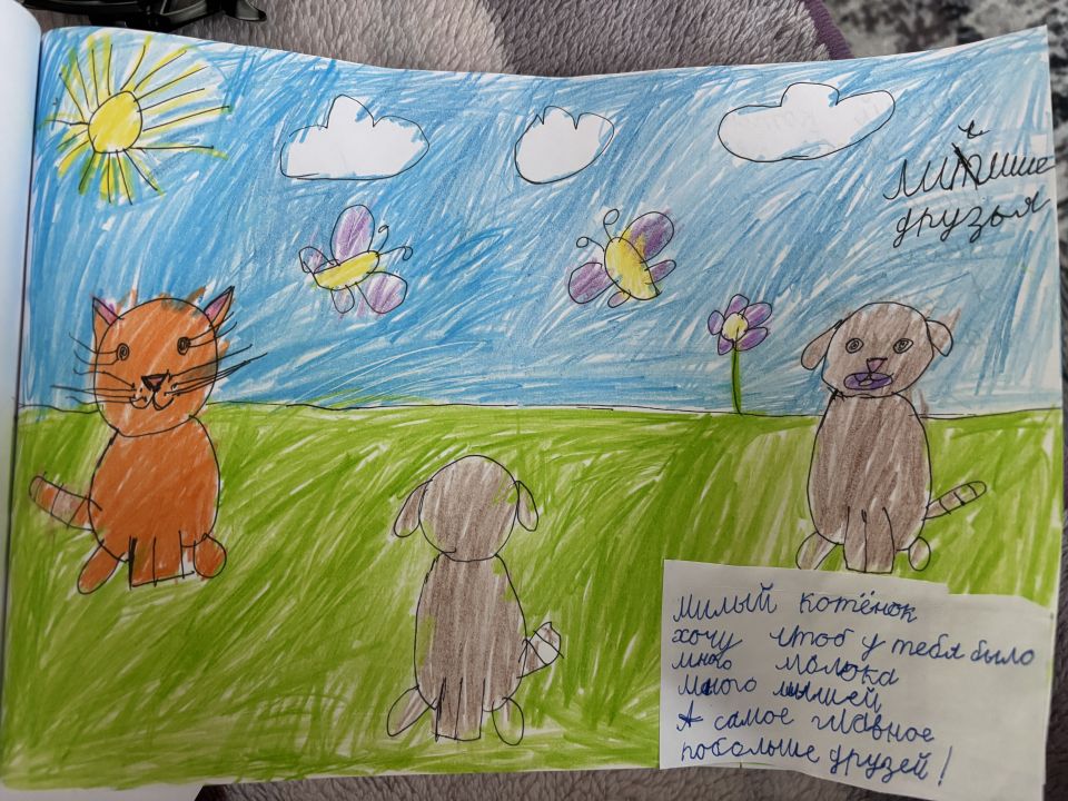 Алена Сергеевна Горелова