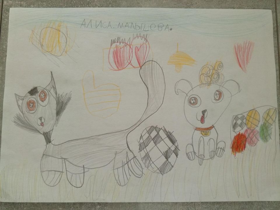 Алиса Вячеславовна Малышева