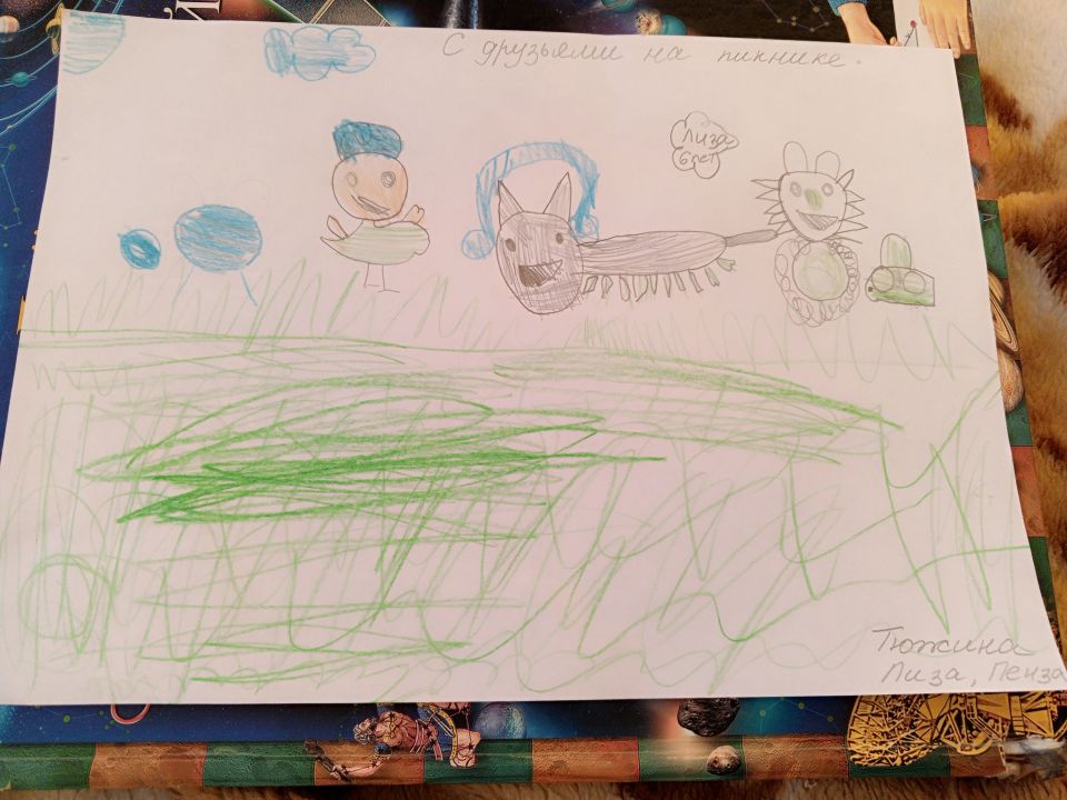 Елизавета Романовна Тюжина