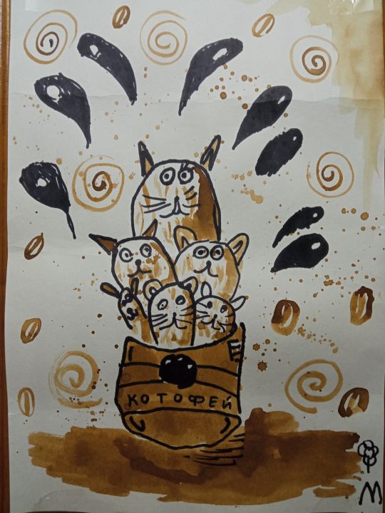 Мария Немцева