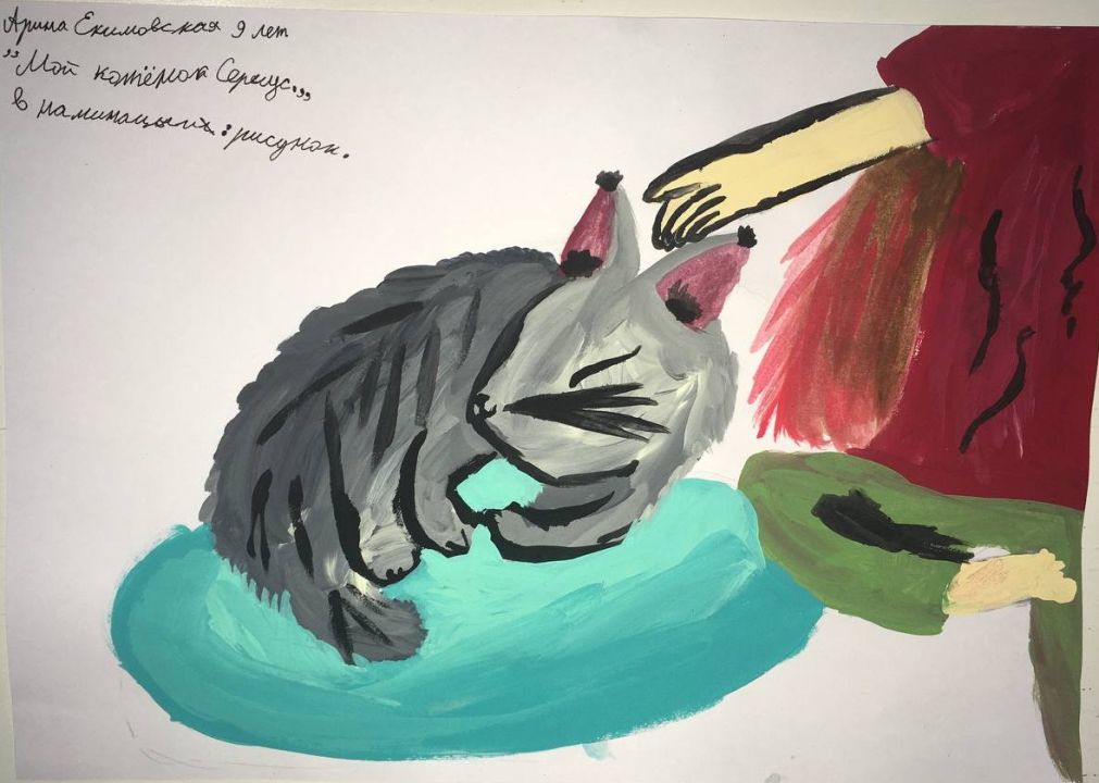 Арина Денисовна Екимовская