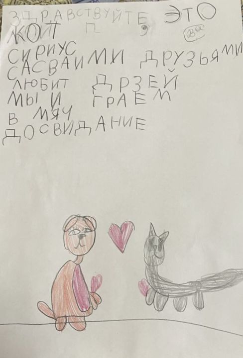 Василиса Алексеевна Панина