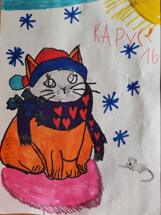 Алина Артемовна Клепинина