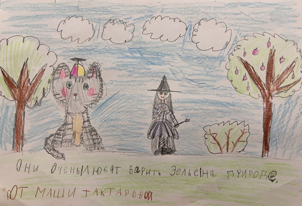 Мария Тактарова