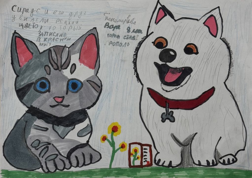 Варвара Владимировна Пономарева