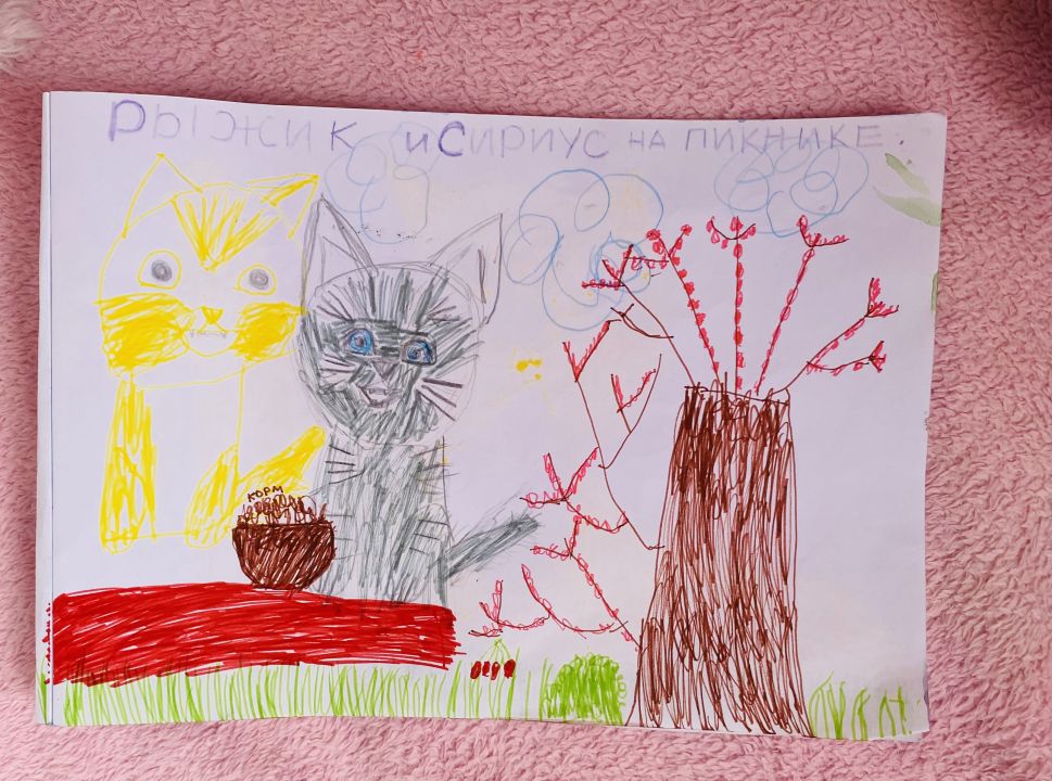 Ирина Александровна Креховская