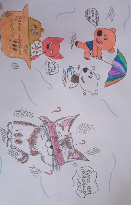 Полина Константиновна Хребина