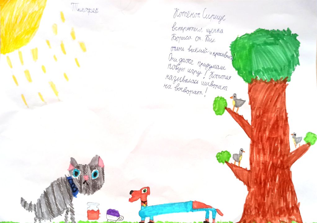 Тимофей Андреевич Барсуков