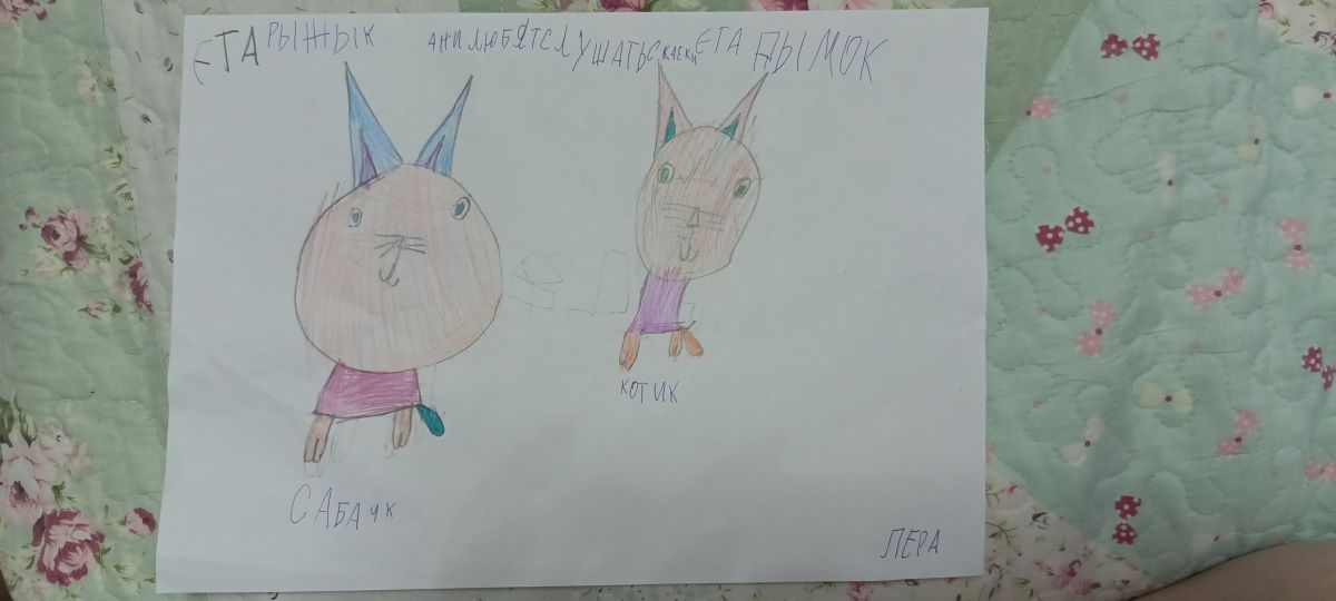 Валерия Юрьевна Палоян