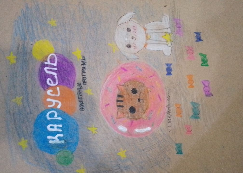 София Анатольевна Косьяненко