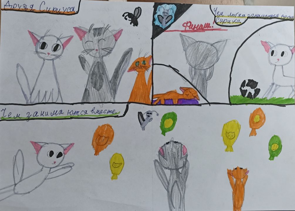 Маргарита Анатольевна Протопопова