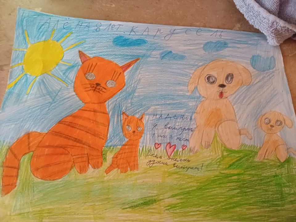 Алёна Михайловна Лебедева