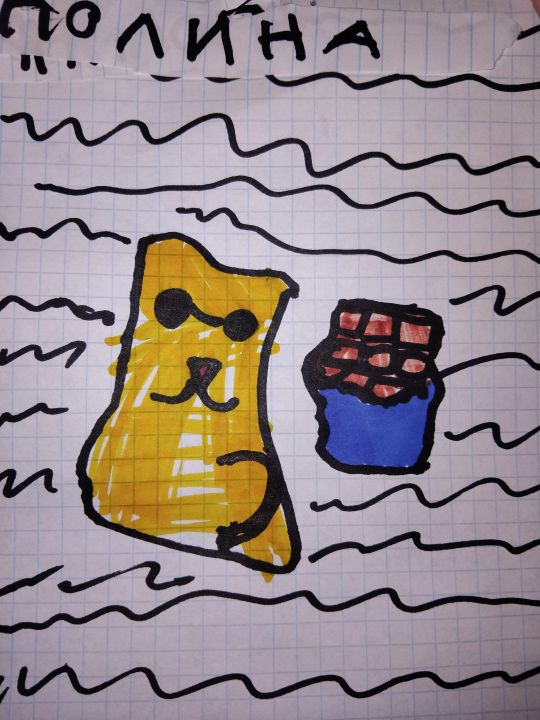 Полина Михайловна Мартышкина