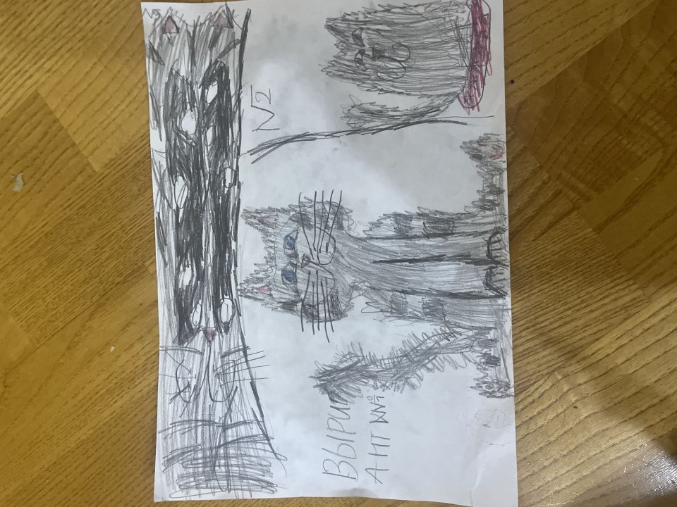 Иван Андреевич Фонин