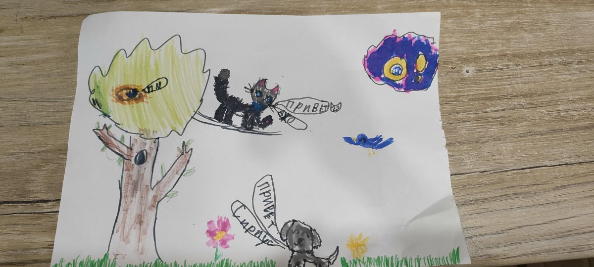 Олеся Русакова