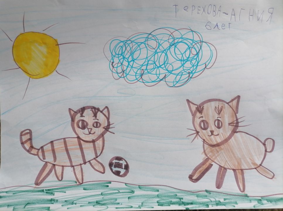 Агния Терехова