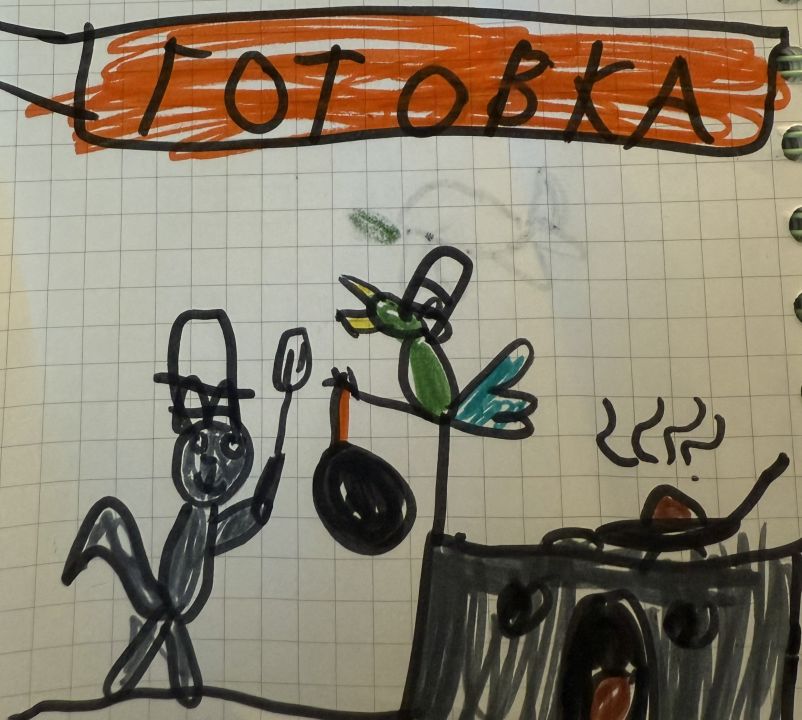 Ульяна Горшкова