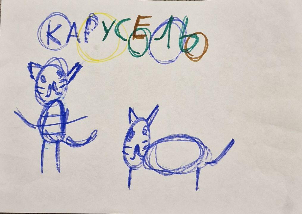 Александр Александрович Моргун