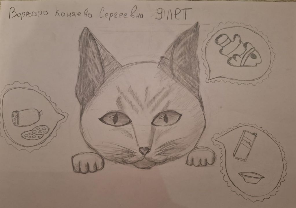 Варвара Сергеевна Коняева