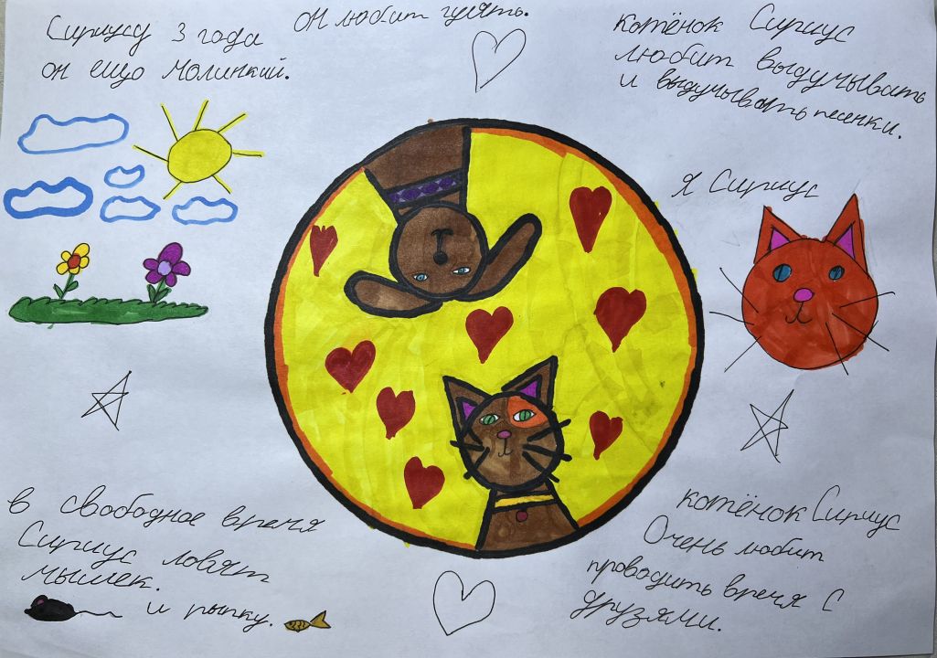 Александра Красноперова