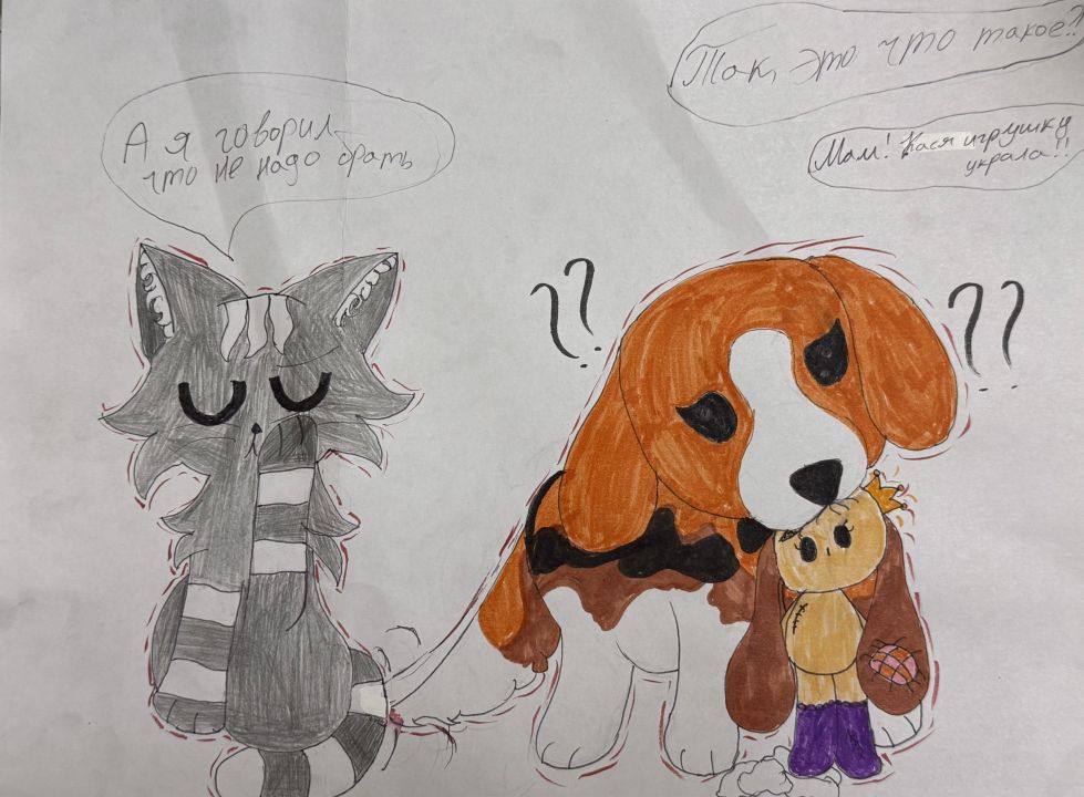 Валентина Юрьевна Шеходанова