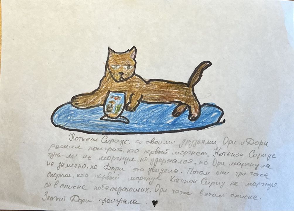 Виктория Александровна Илюхина