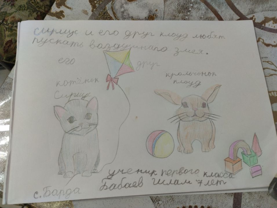 Islam Асланович Бабаев