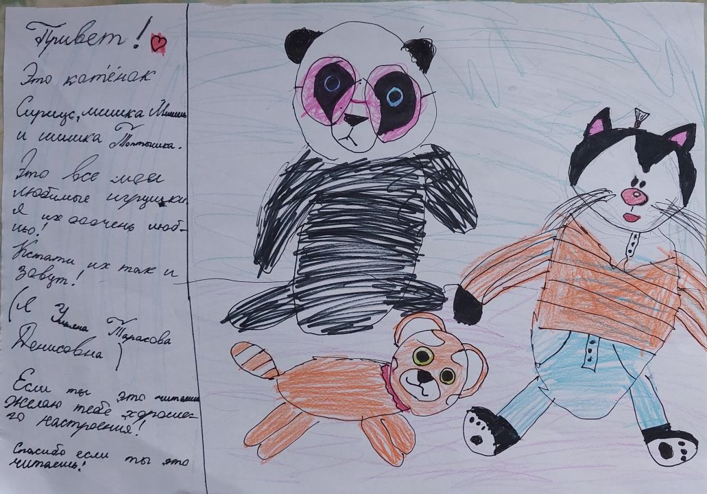 Ульяна Денисовна Тарасова