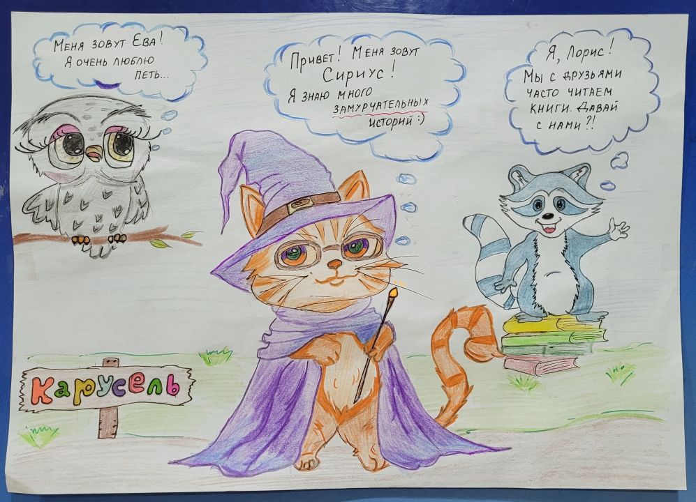 Арина Михайловна Садовникова