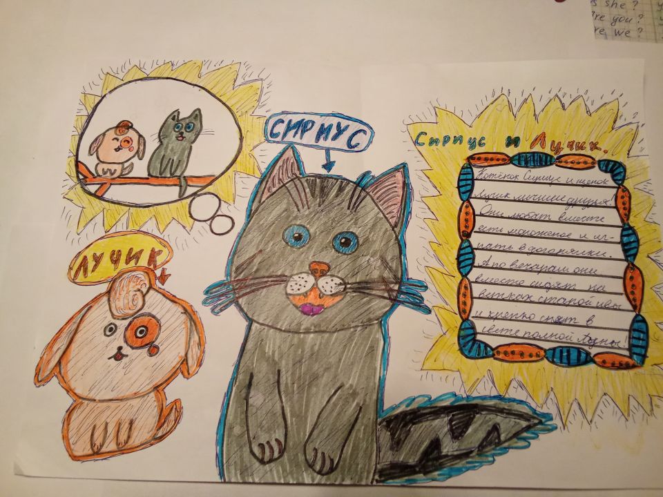 Аня Динисовна Титова