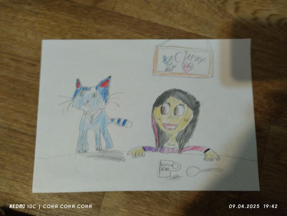 Мелиматова Руслановна София