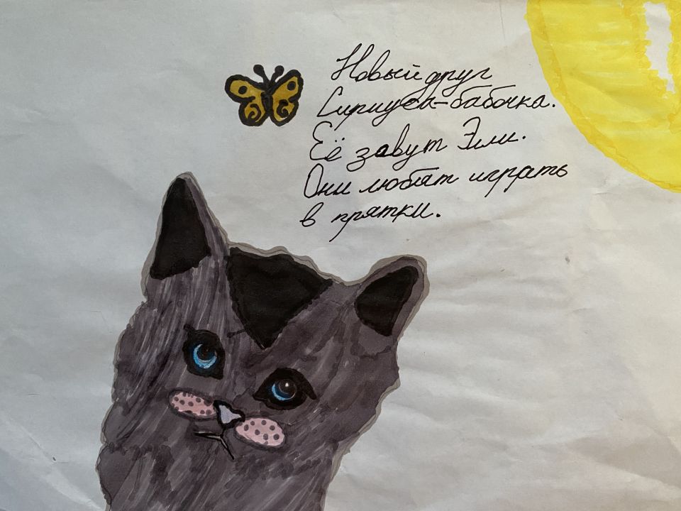 Алиса Янпольская