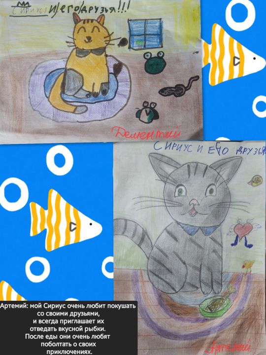 Артемий и Дементий Лысогор