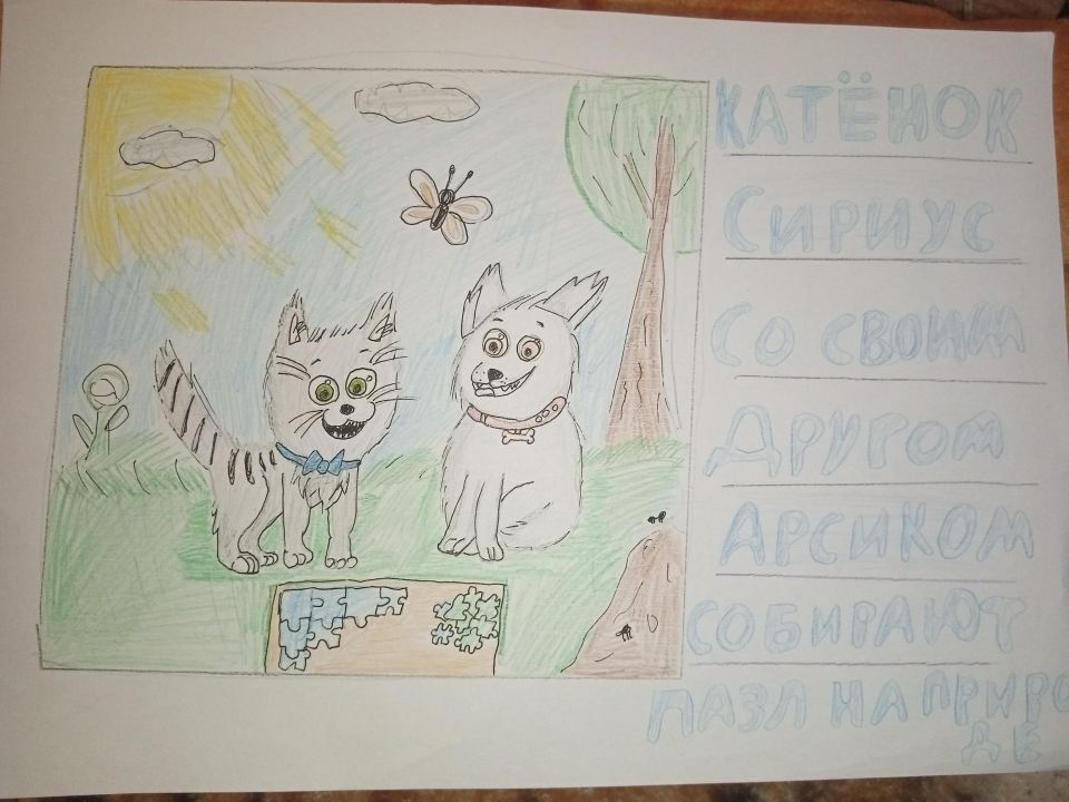 Алина Михайловна Киселева