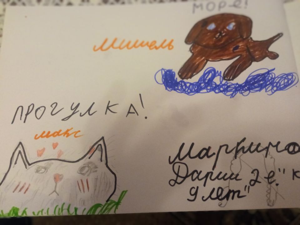 Даша Русланова Маркина