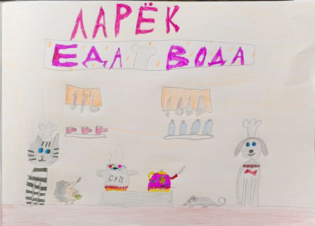 София Викторовна Назаренко