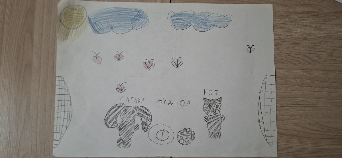 Александра Николаевна Иванова