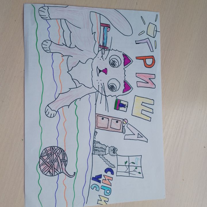 Георгий Александрович Уваров