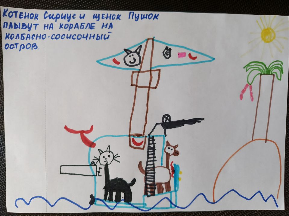 Иван Рукавишников