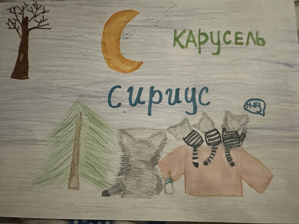 Варвара Андреевна Нездоймина