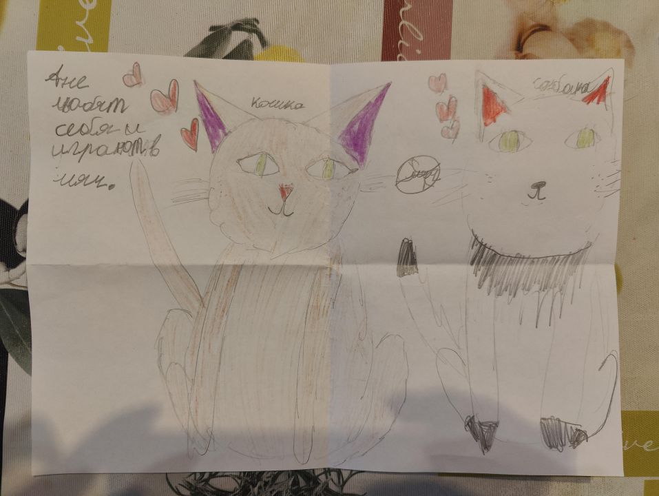 София Леонова