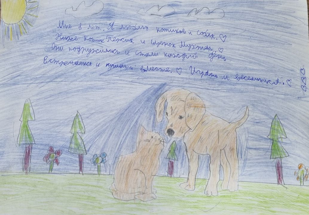 Алиса Крайнова