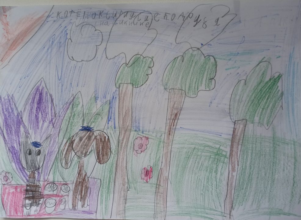 Ксения Ивановна Бутычина