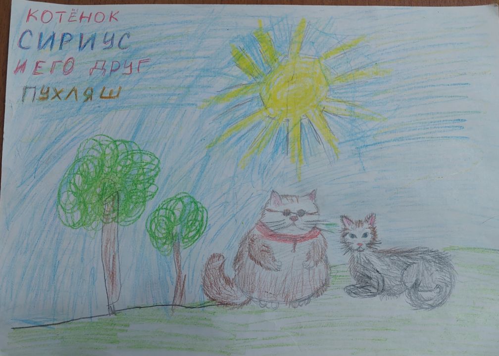 Георгий Игоревич Истомин