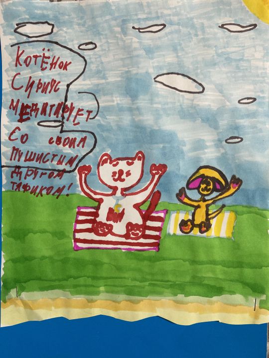 Валерия Сергеевна Пикулина