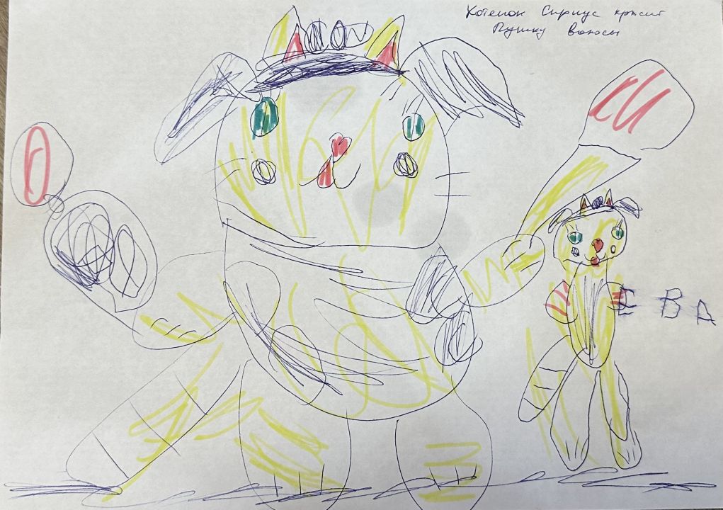 Ева Аркадьевна Барабаш