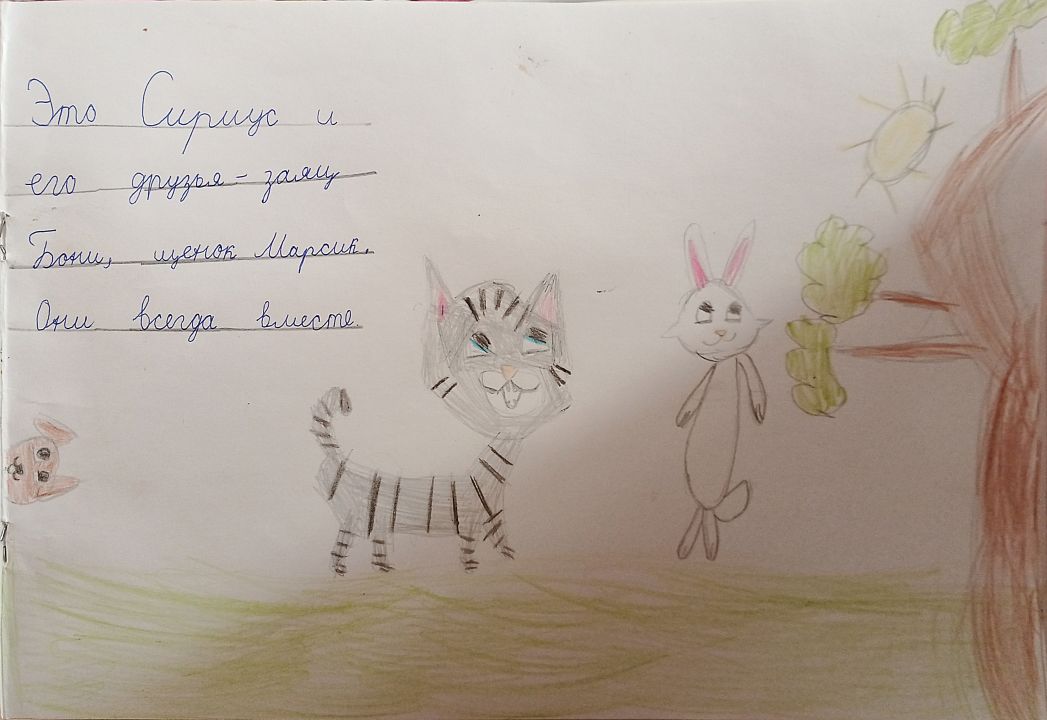 Дарина Александровна Медведева