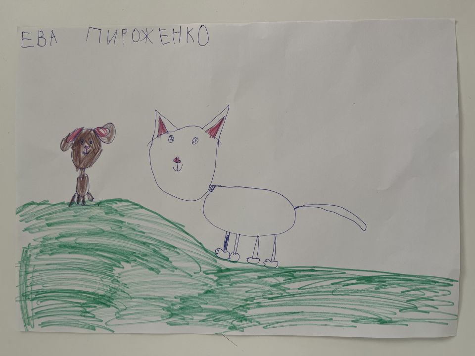 Ева Руслановна Пироженко