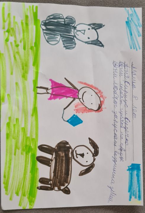 Мария Кирилловна Полякова