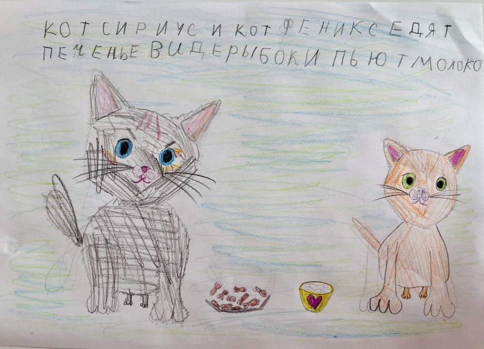 Вера Александровна Кравченко